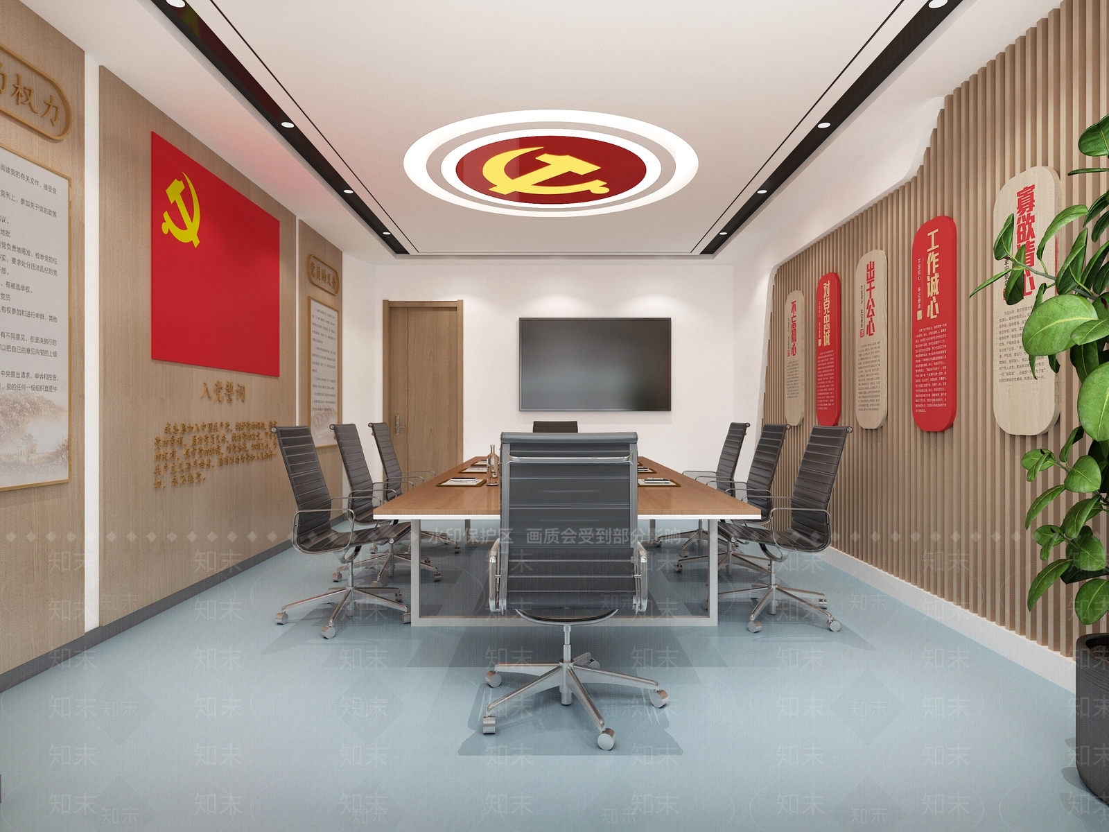 现代党建会议室3D模型下载【ID:1118897468】