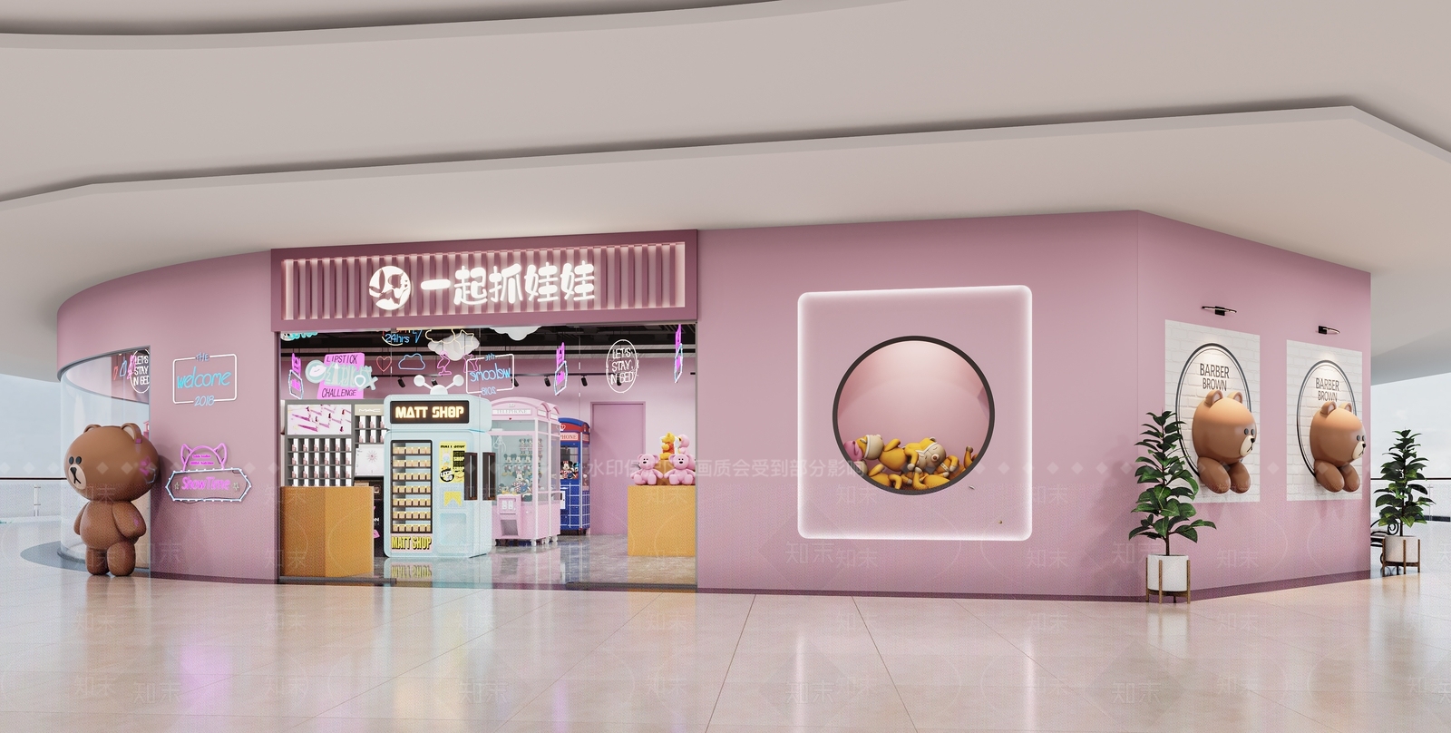 现代玩具店3D模型下载【ID:1118807023】