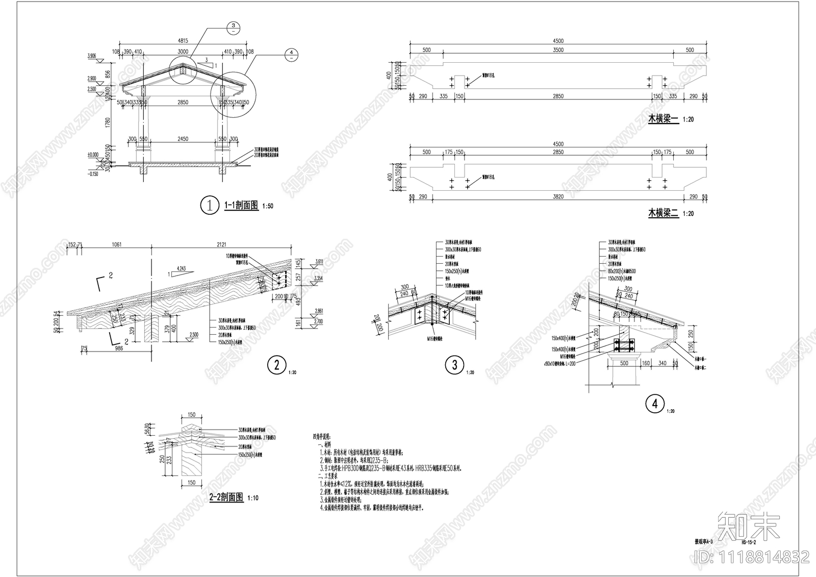 景观亭节点详图施工图cad施工图下载【ID:1118814832】