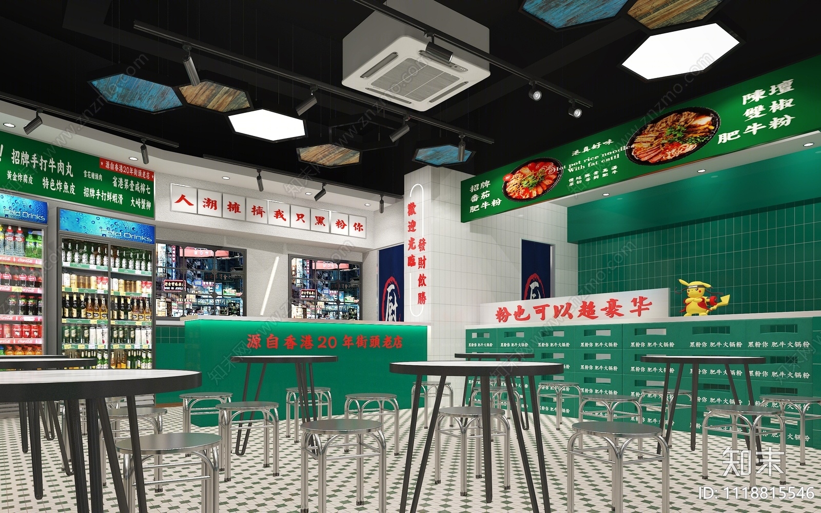 现代港风快餐店3D模型下载【ID:1118815546】