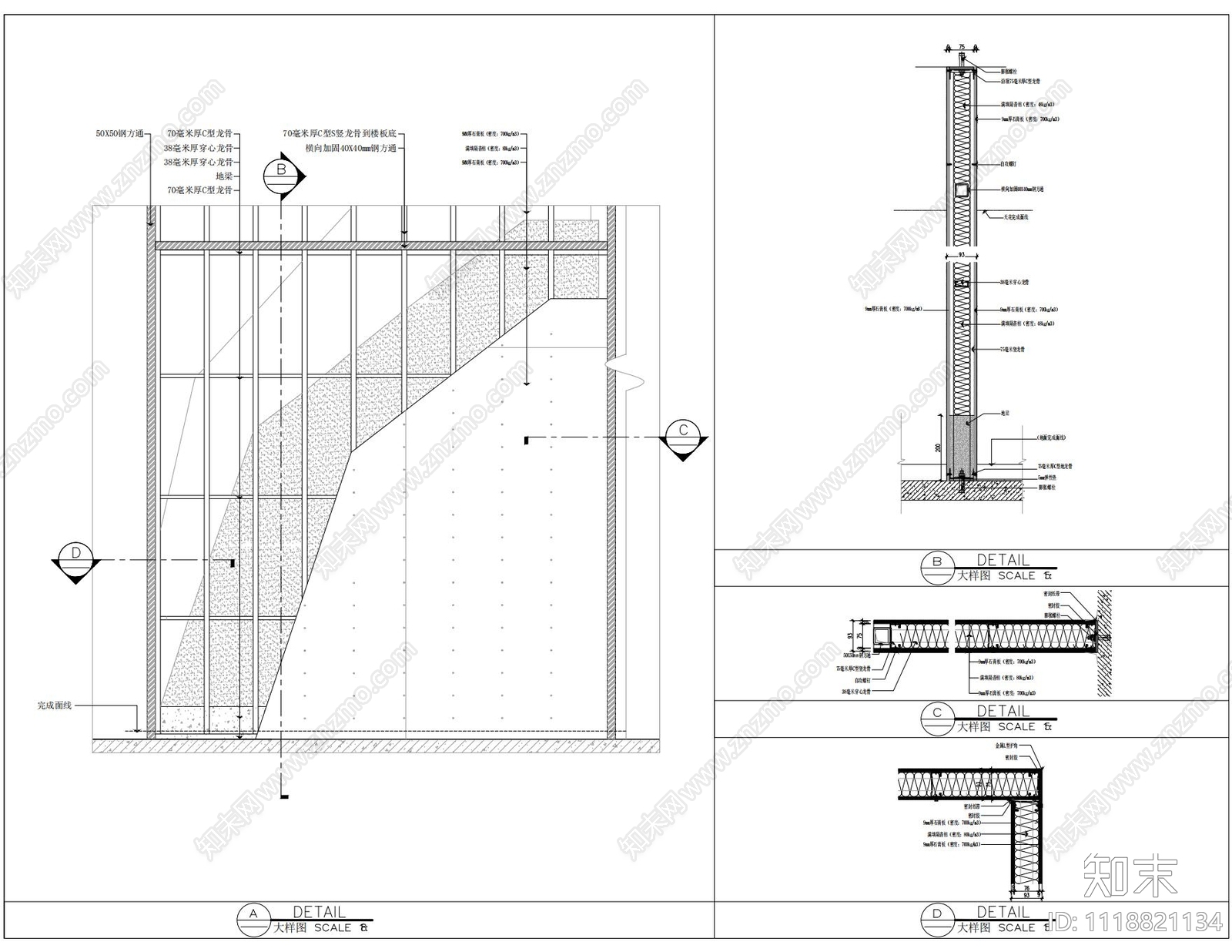 轻钢龙骨隔墙节点图施工图施工图下载【ID:1118821134】