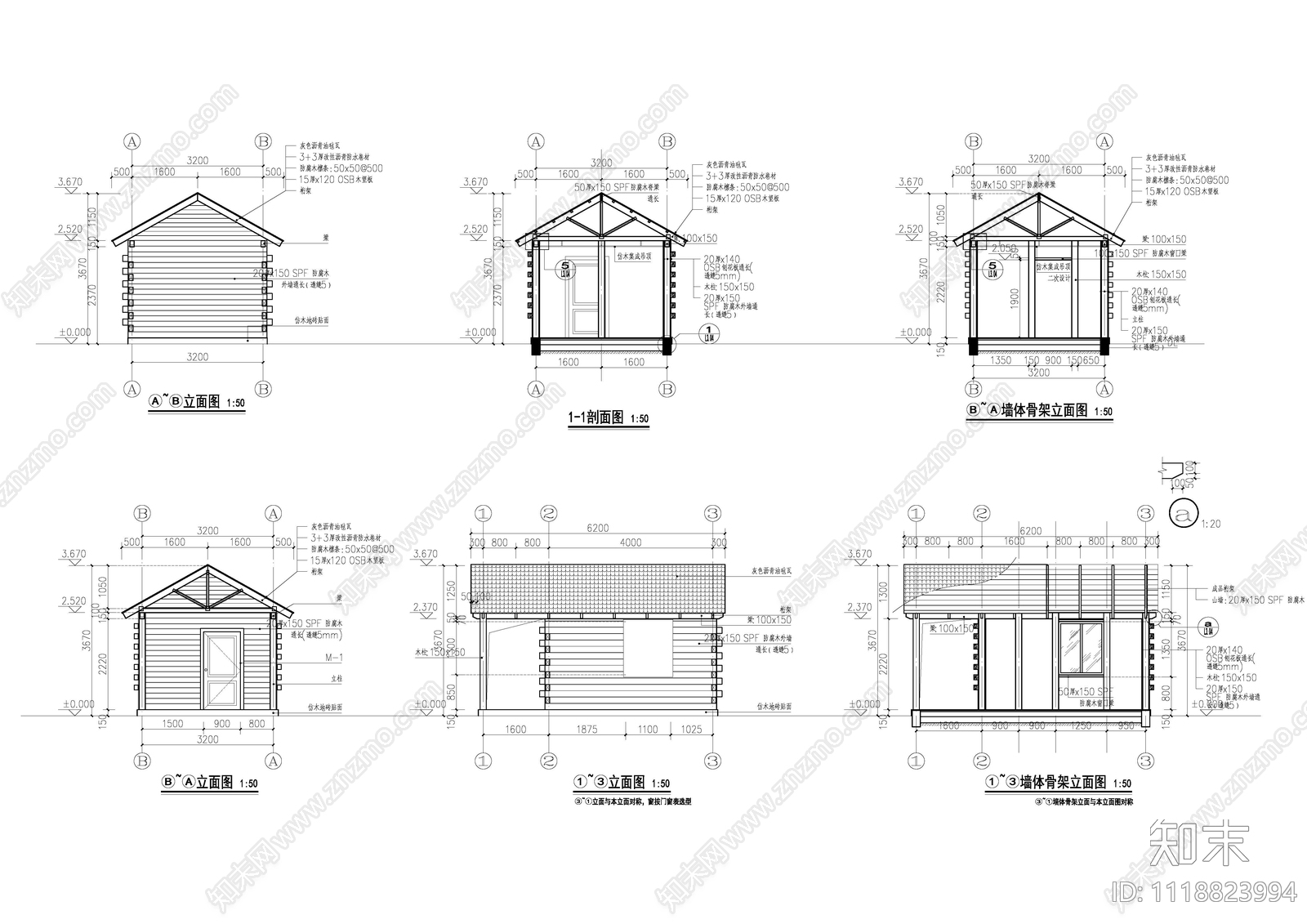 售卖木屋建筑设计施工图施工图下载【ID:1118823994】