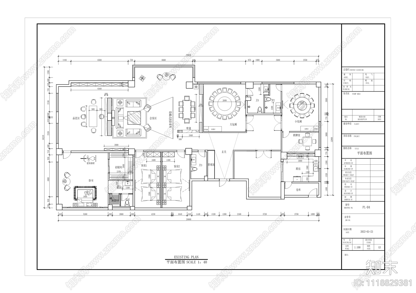 休闲娱乐会所设计施工图施工图下载【ID:1118829381】