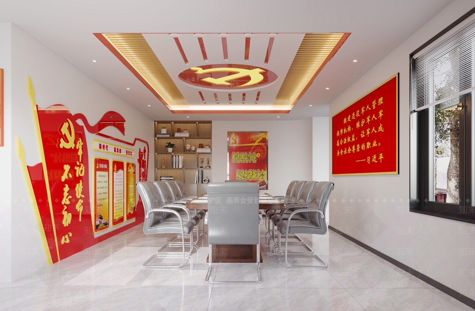 现代党员活动中心3D模型下载【ID:1118830611】
