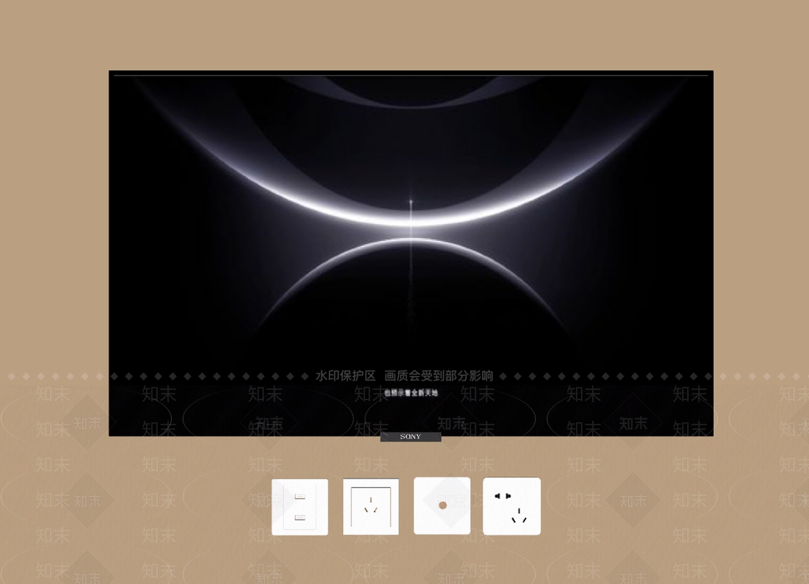 现代电视SU模型下载【ID:1118835047】