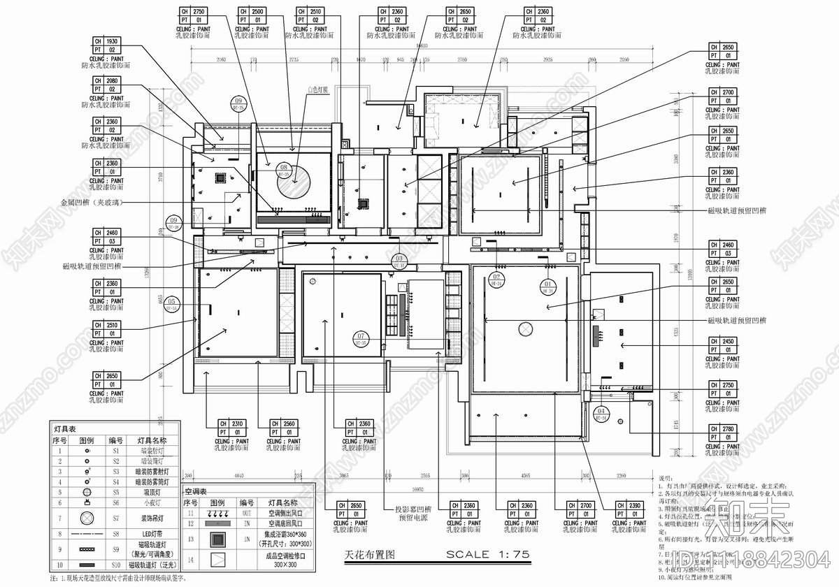 180㎡大平层家装空间室内设计CAD全套施工图施工图下载【ID:1118842304】