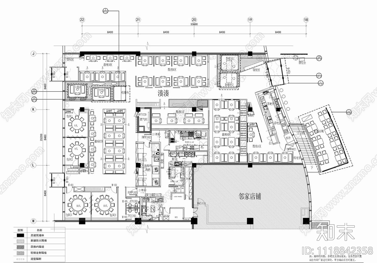 800㎡火锅店CAD全套设计施工图施工图下载【ID:1118842358】