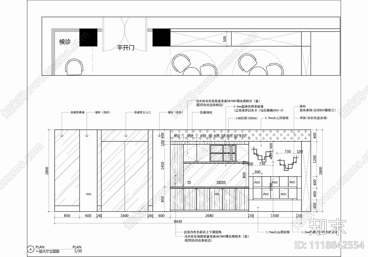 3000㎡口腔医院CAD设计施工图cad施工图下载【ID:1118842554】