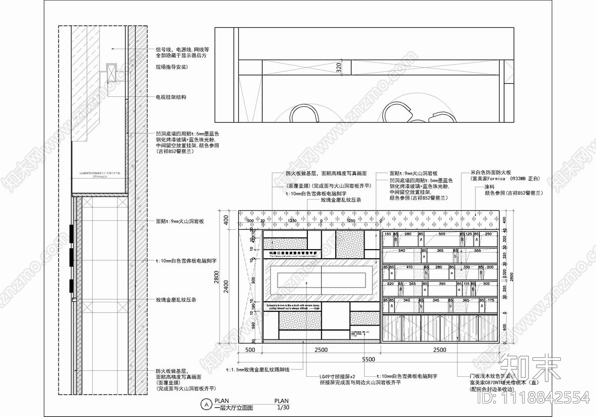 3000㎡口腔医院CAD设计施工图cad施工图下载【ID:1118842554】