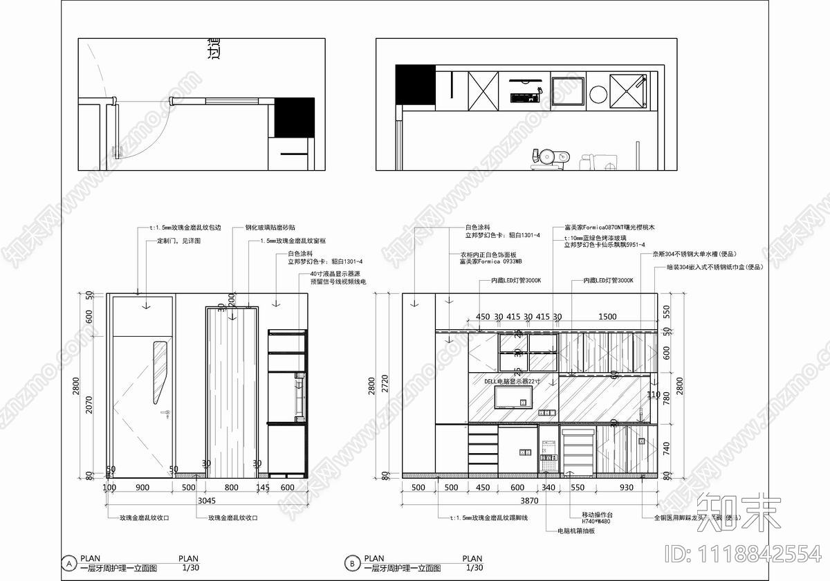 3000㎡口腔医院CAD设计施工图cad施工图下载【ID:1118842554】