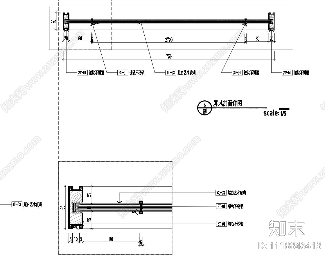现代隔断屏风玻璃隔断详图节点cad施工图下载【ID:1118846413】