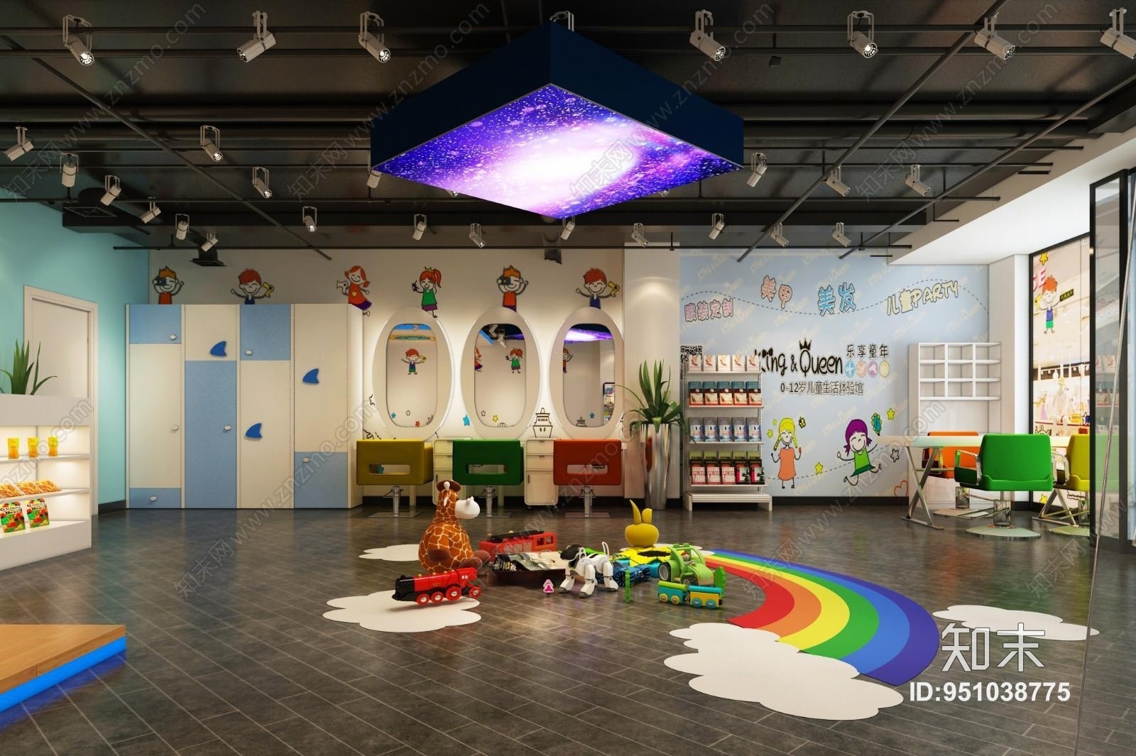现代儿童理发店3D模型下载【ID:951038775】