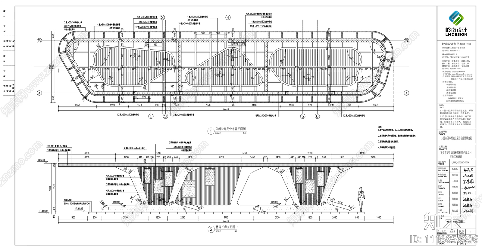 现代住宅小区休闲廊架详图cad施工图下载【ID:1118856296】