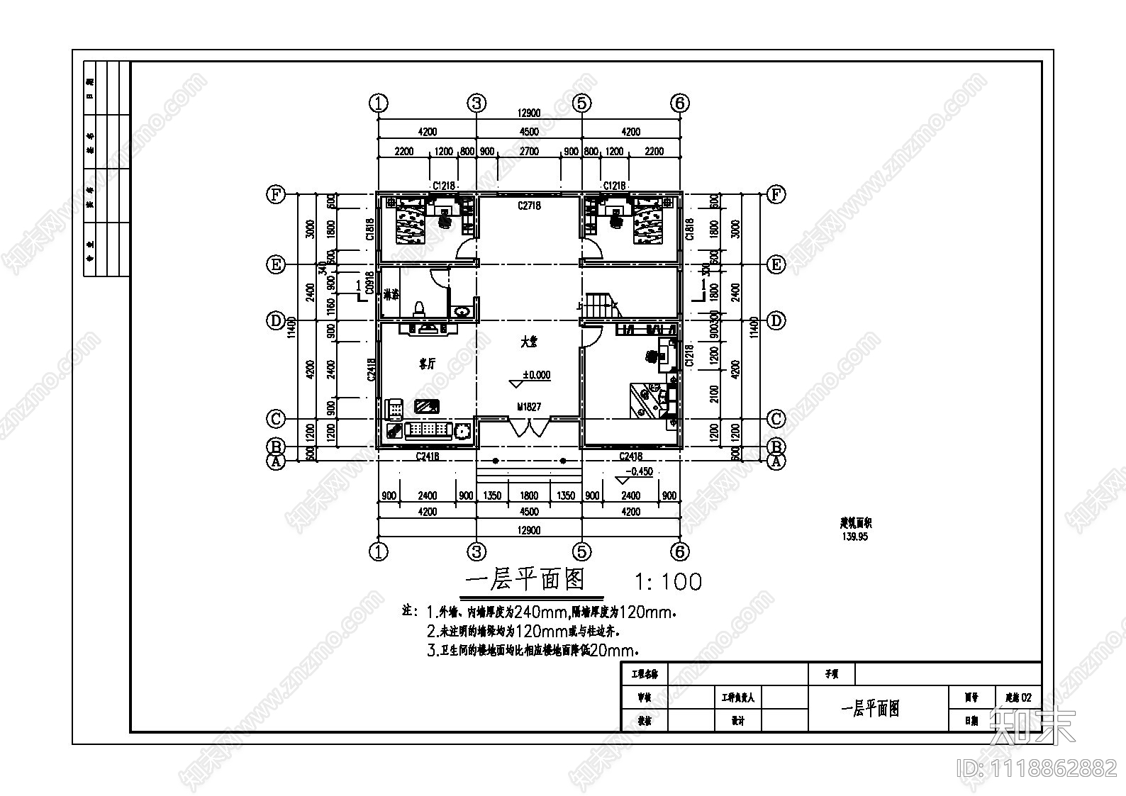 欧式古典别墅全套施工图cad施工图下载【ID:1118862882】