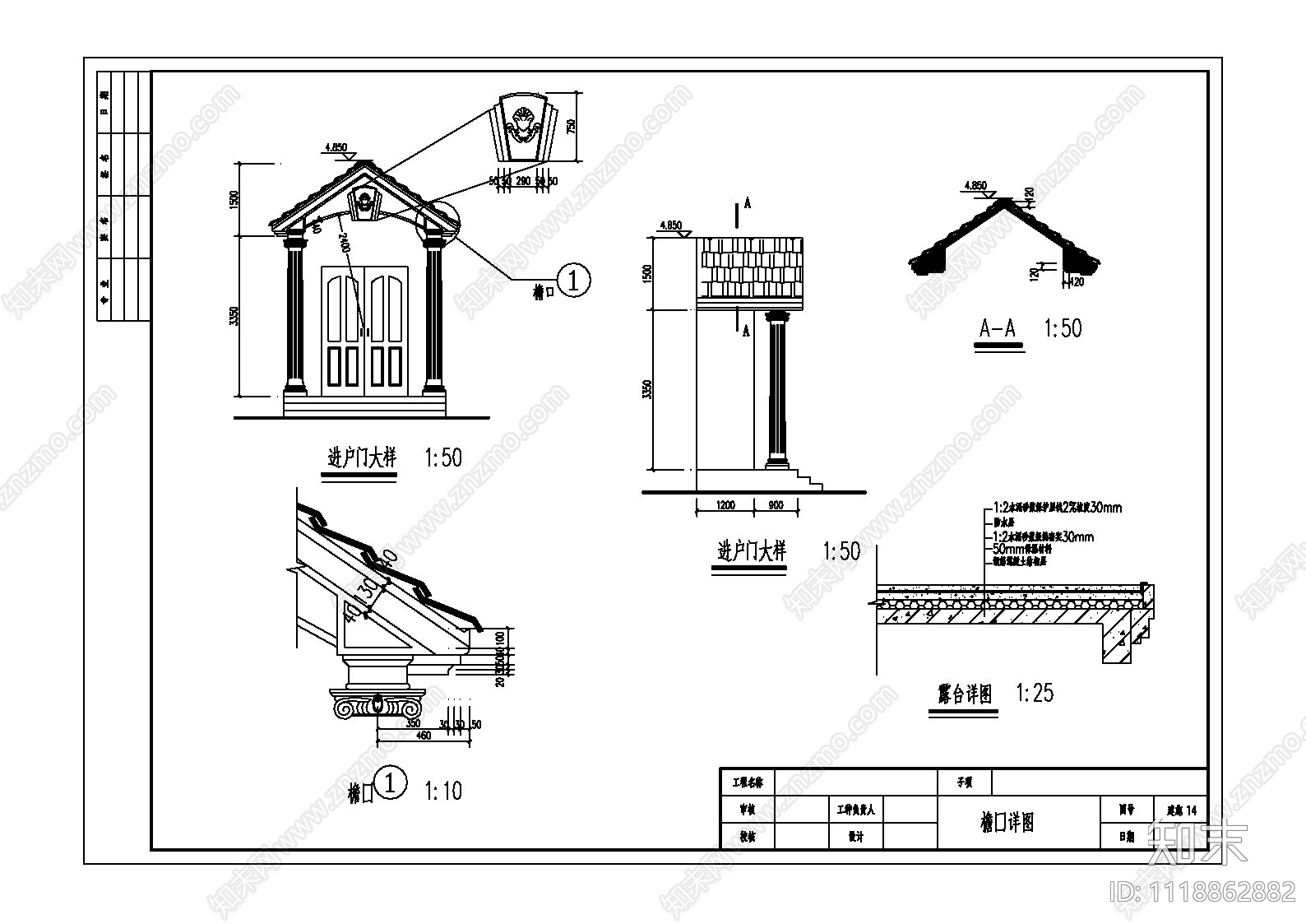 欧式古典别墅全套施工图cad施工图下载【ID:1118862882】