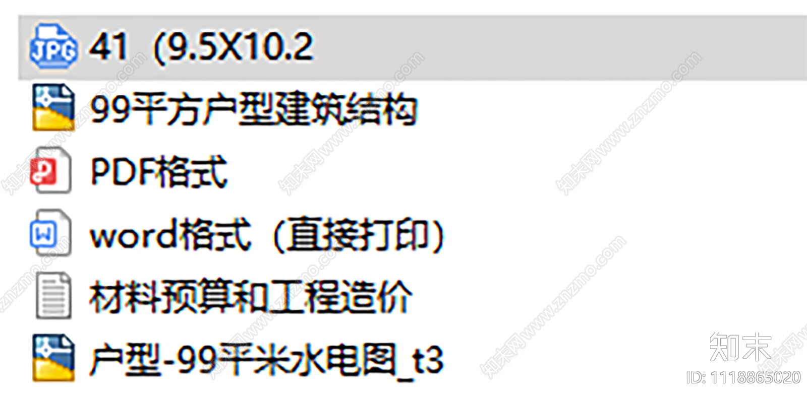 田园农村自建房别墅建筑全套cad施工图下载【ID:1118865020】