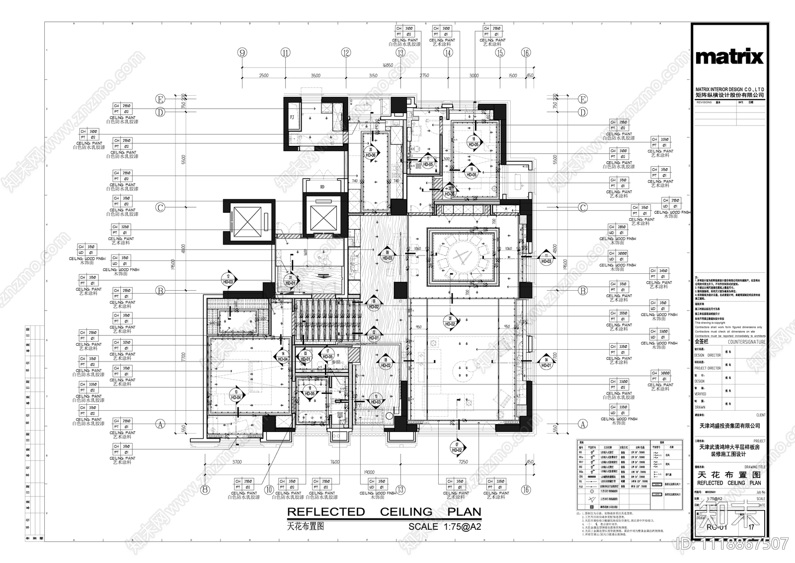 天津武清鸿坤大平层公寓设计施工图cad施工图下载【ID:1118867507】