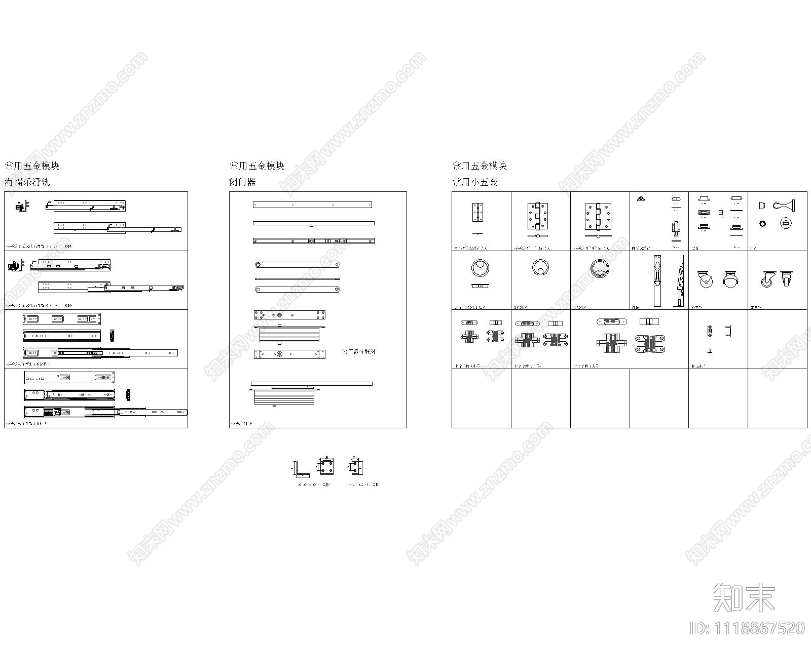 各种五金件及钢材施工图cad施工图下载【ID:1118867520】