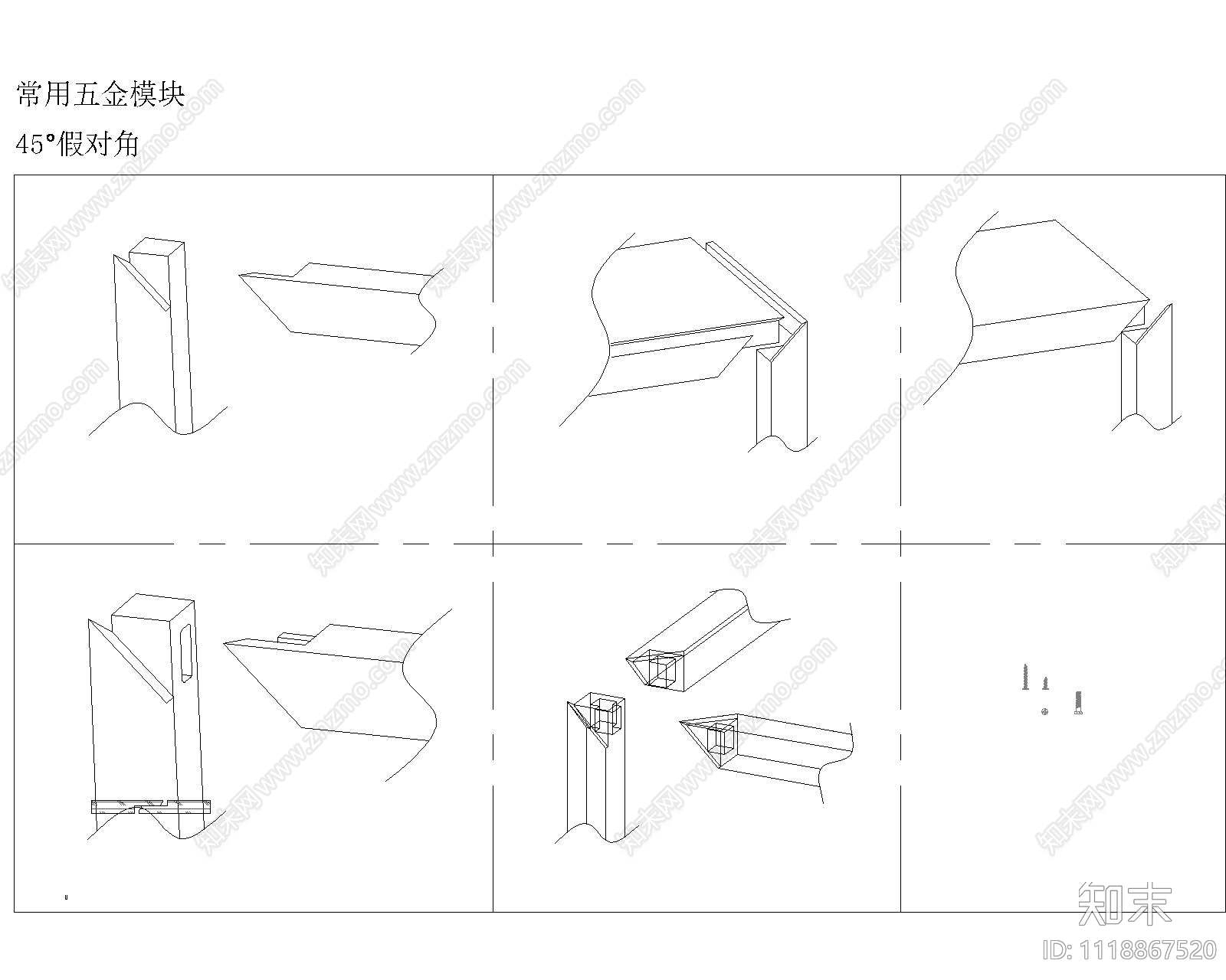 各种五金件及钢材施工图cad施工图下载【ID:1118867520】