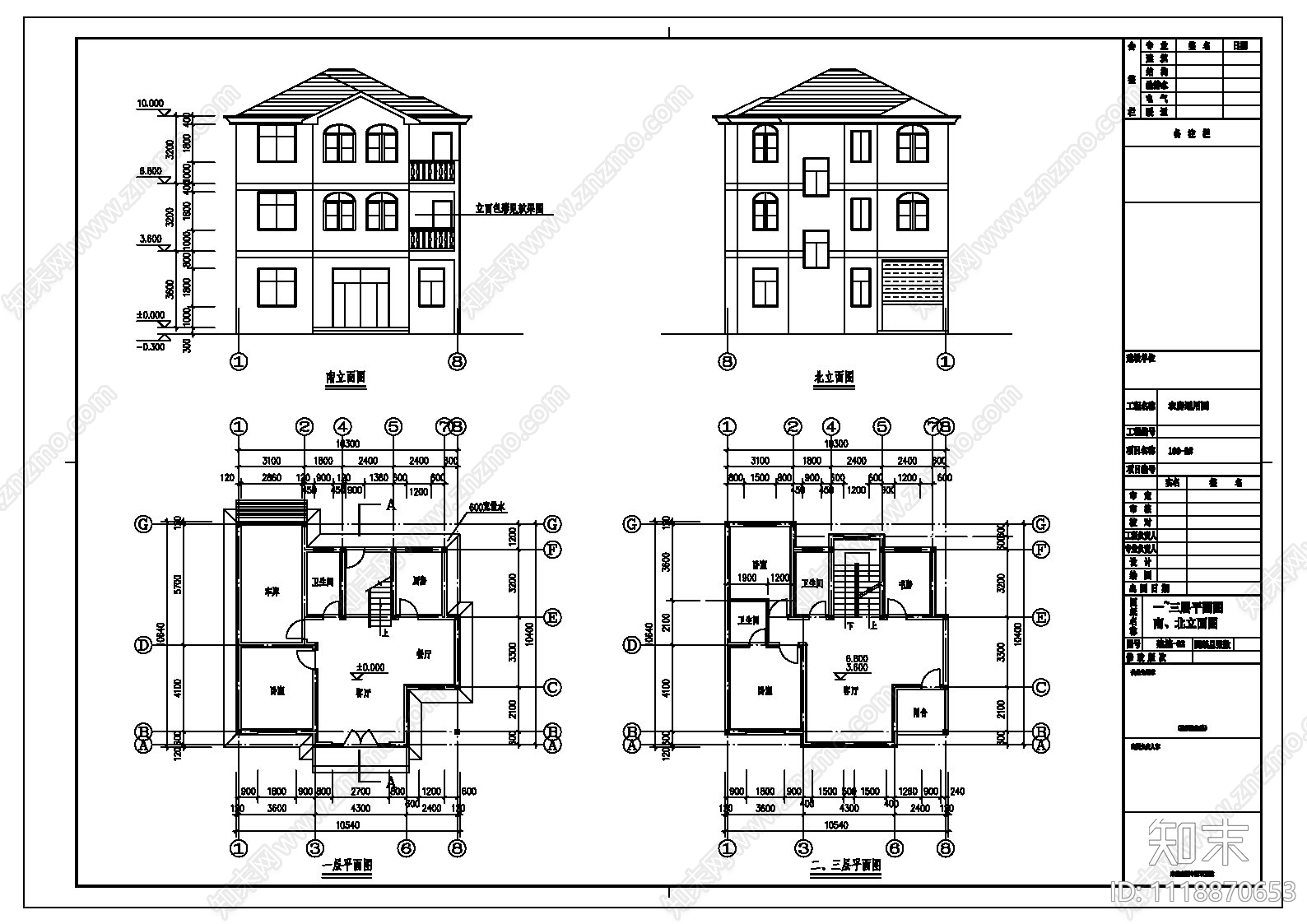 混搭十套别墅建筑设计施工图cad施工图下载【ID:1118870653】