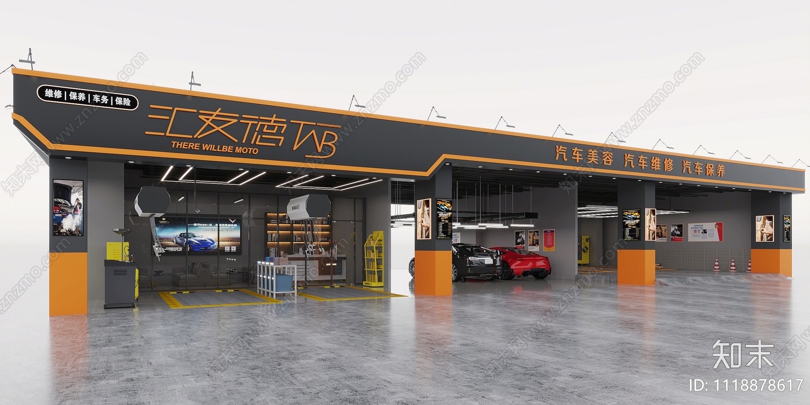 现代洗车店3D模型下载【ID:1118878617】