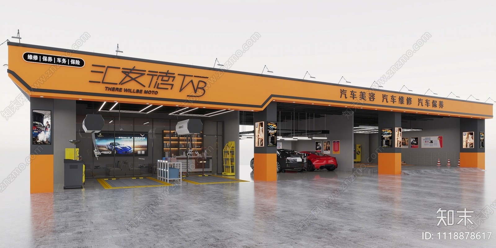 现代洗车店3D模型下载【ID:1118878617】