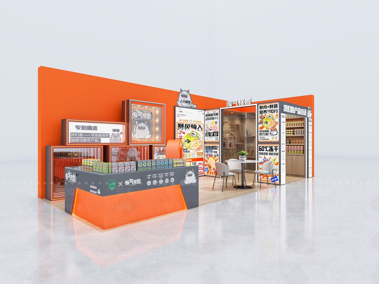 现代宠物零食展厅3D模型下载【ID:1118886525】