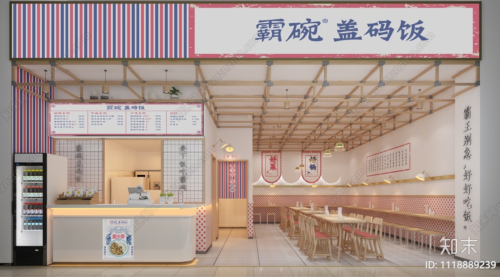 现代盖码饭店3D模型下载【ID:1118889239】