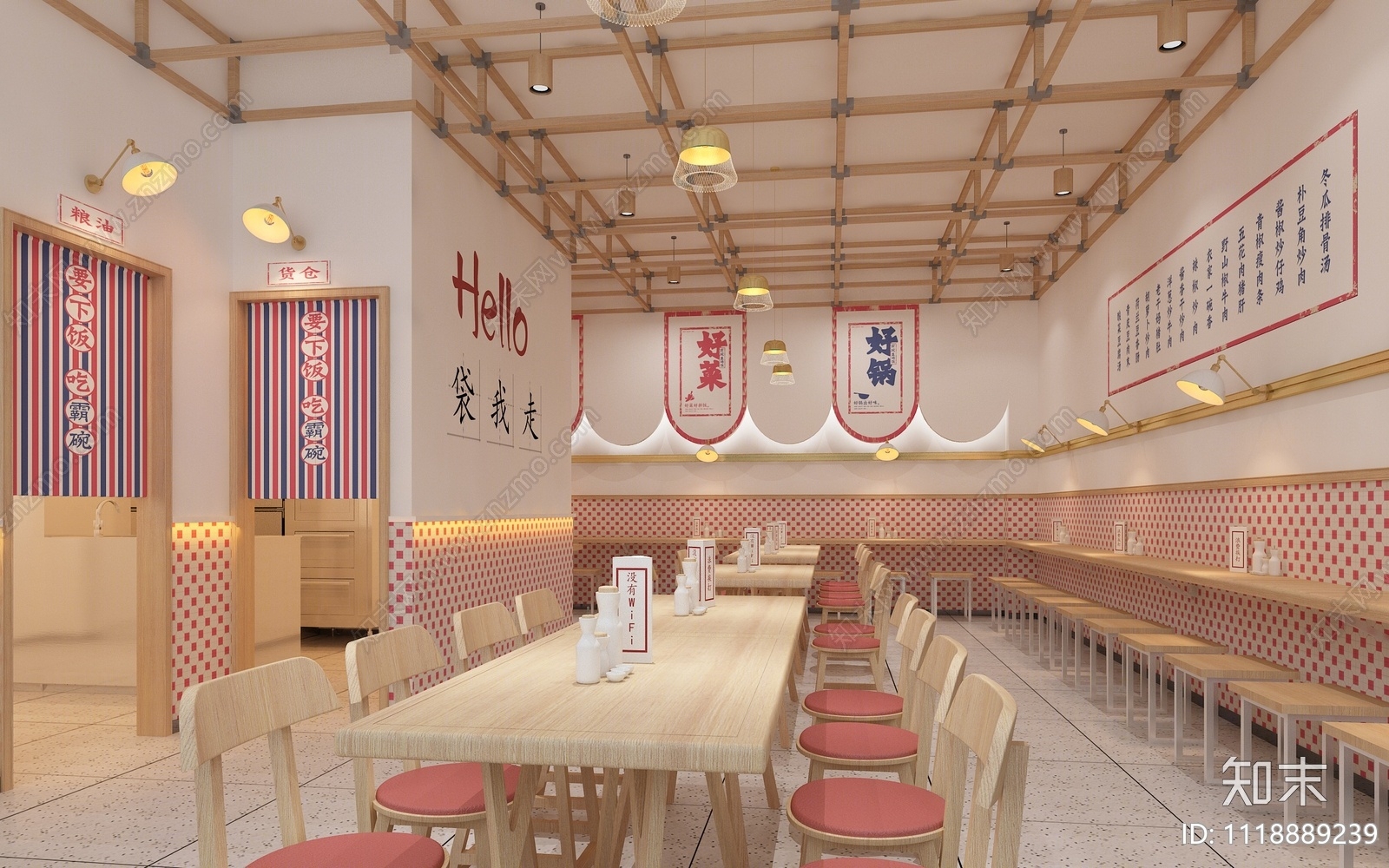 现代盖码饭店3D模型下载【ID:1118889239】