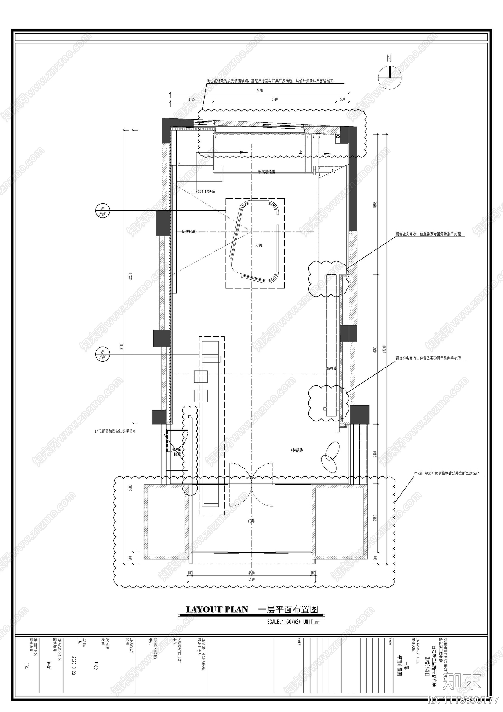 万象方合老三届悦湖营销中心设计施工图cad施工图下载【ID:1118890177】