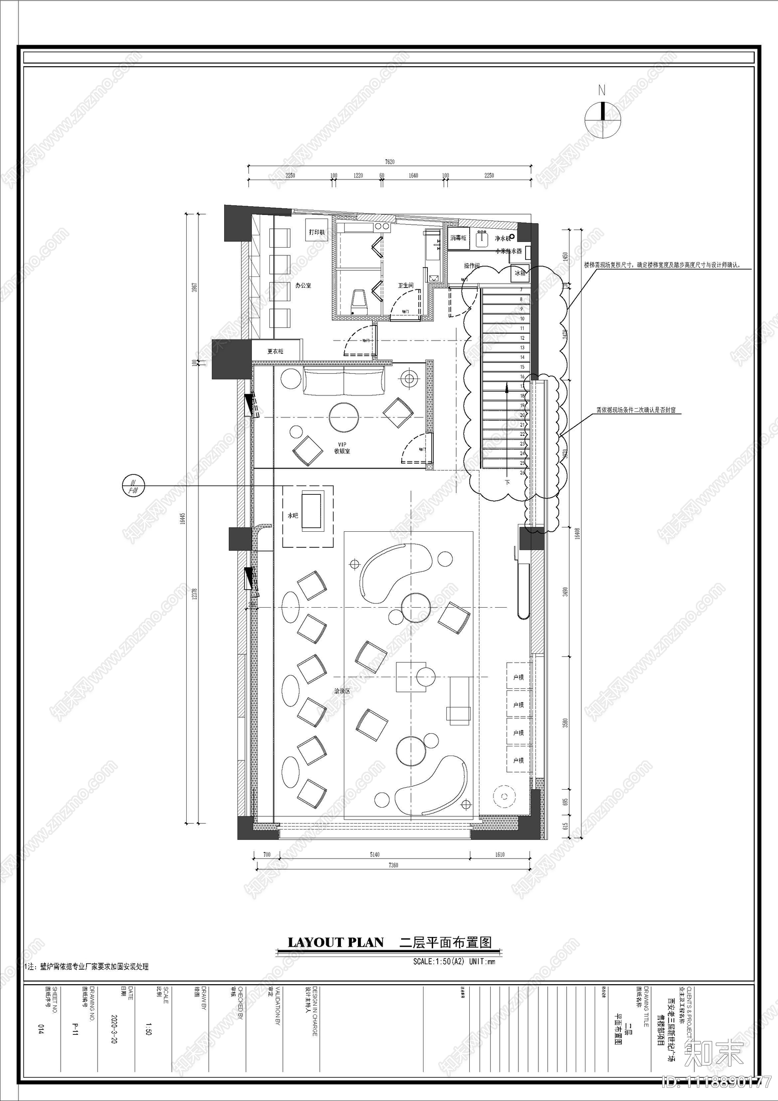 万象方合老三届悦湖营销中心设计施工图cad施工图下载【ID:1118890177】