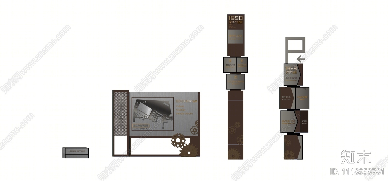 工业风指示牌SU模型下载【ID:1118953781】