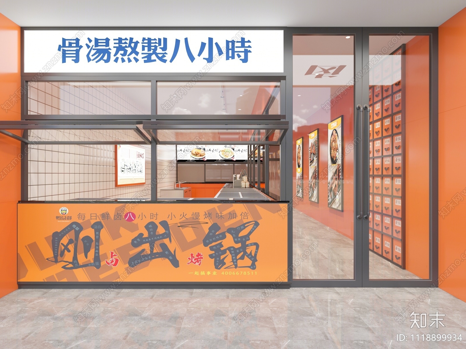 现代快餐店3D模型下载【ID:1118899934】