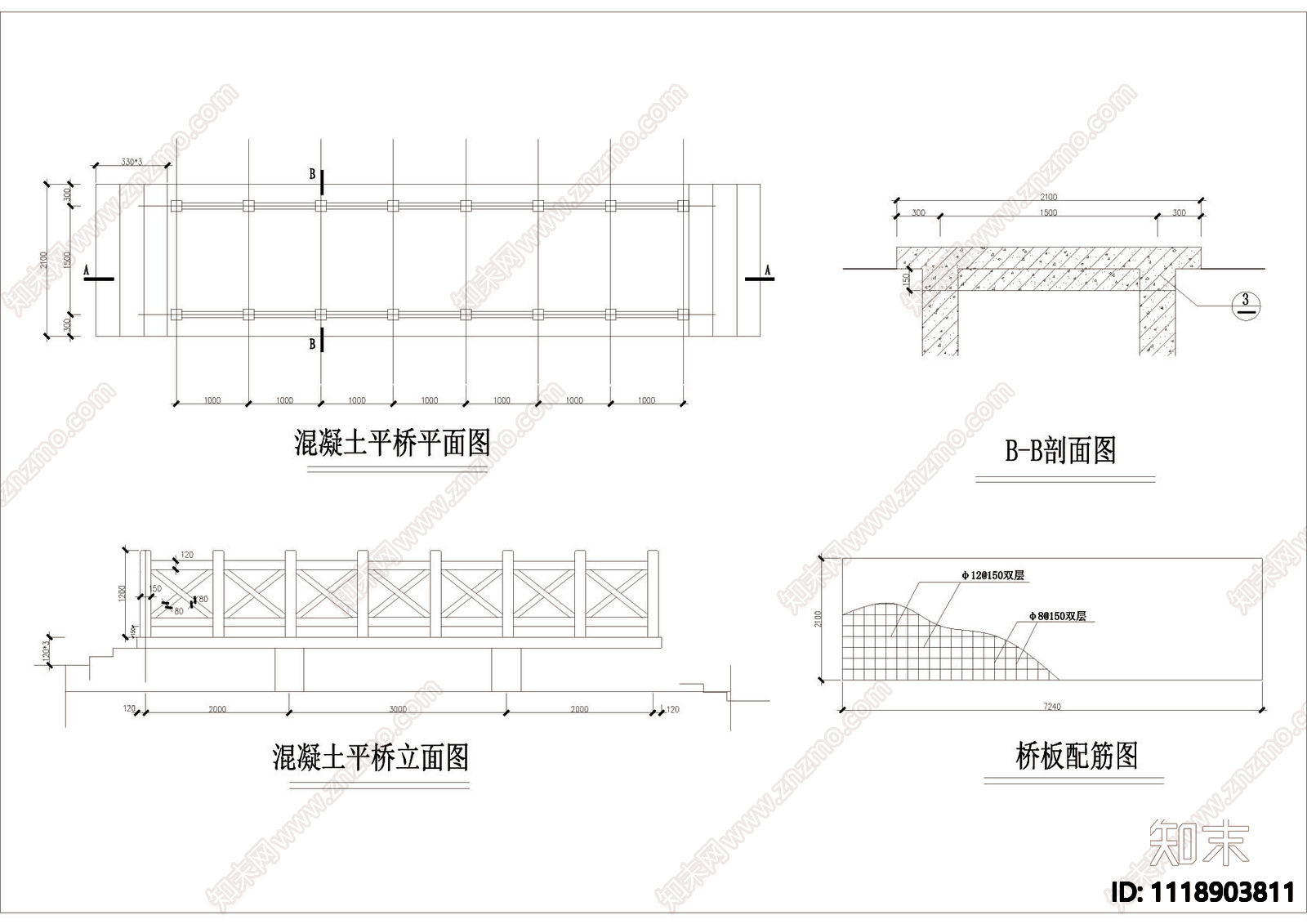 混凝土平桥详图施工图施工图下载【ID:1118903811】