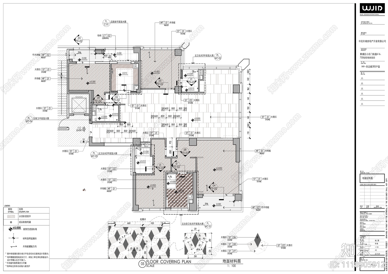 海珀外滩283m2大平层施工图cad施工图下载【ID:1118905912】