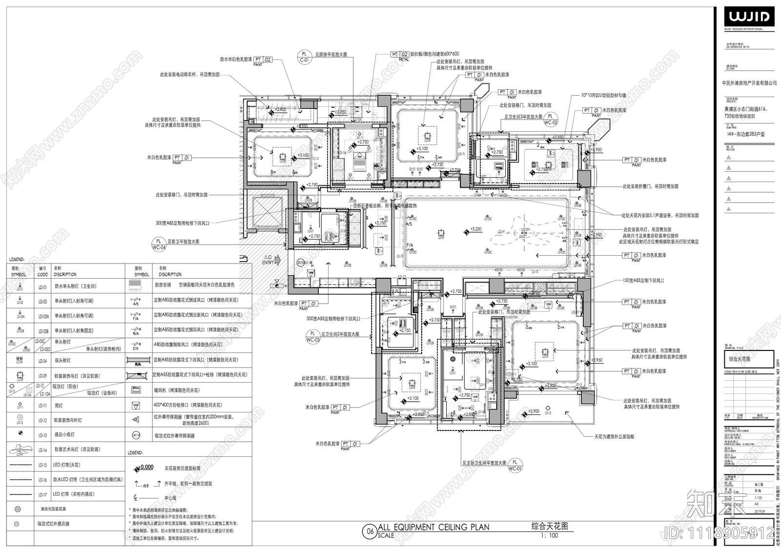 海珀外滩283m2大平层施工图cad施工图下载【ID:1118905912】