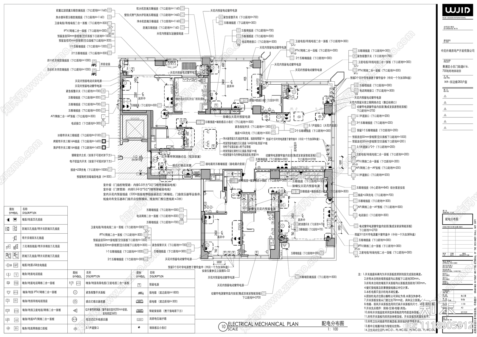 海珀外滩283m2大平层施工图cad施工图下载【ID:1118905912】