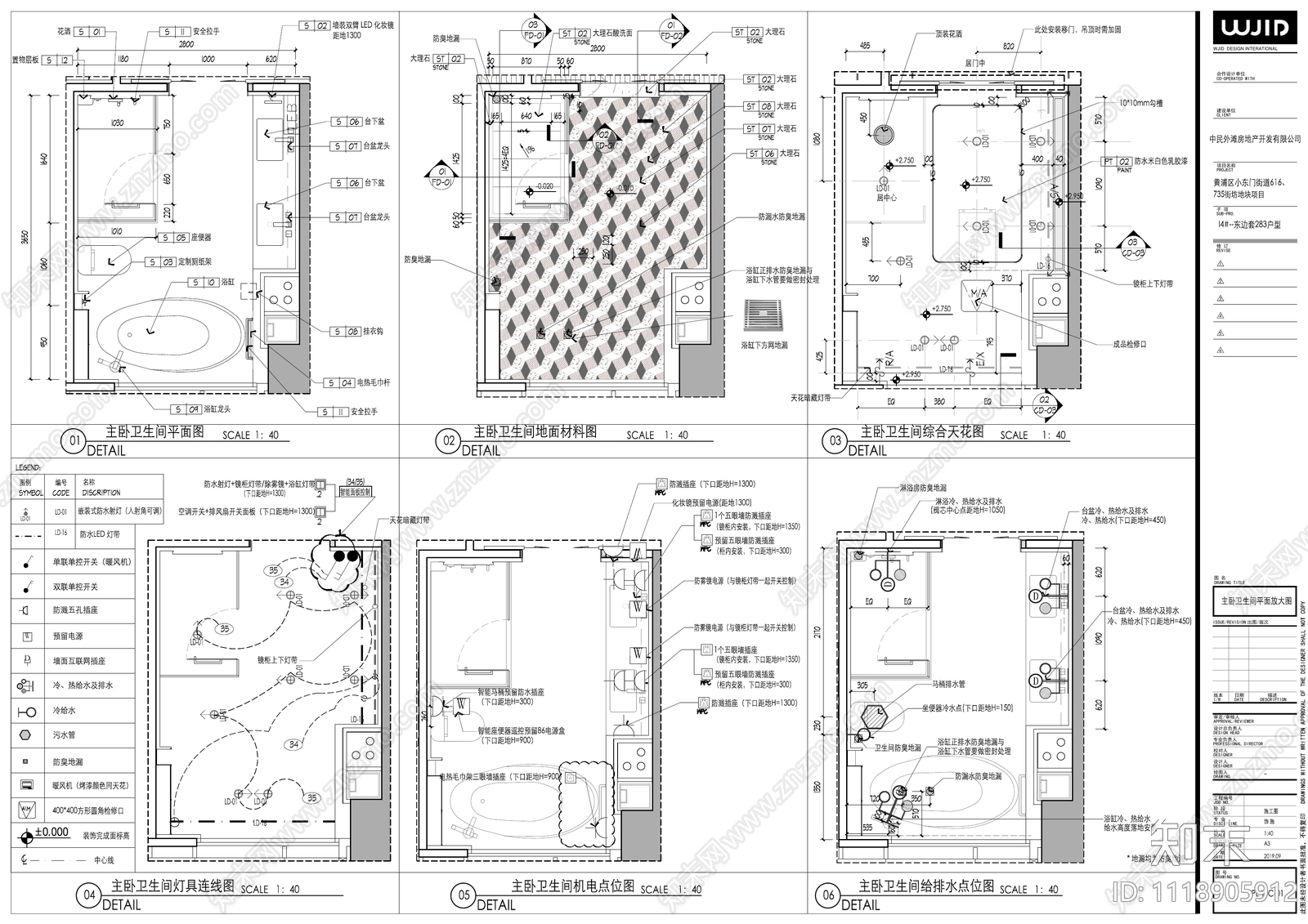 海珀外滩283m2大平层施工图cad施工图下载【ID:1118905912】