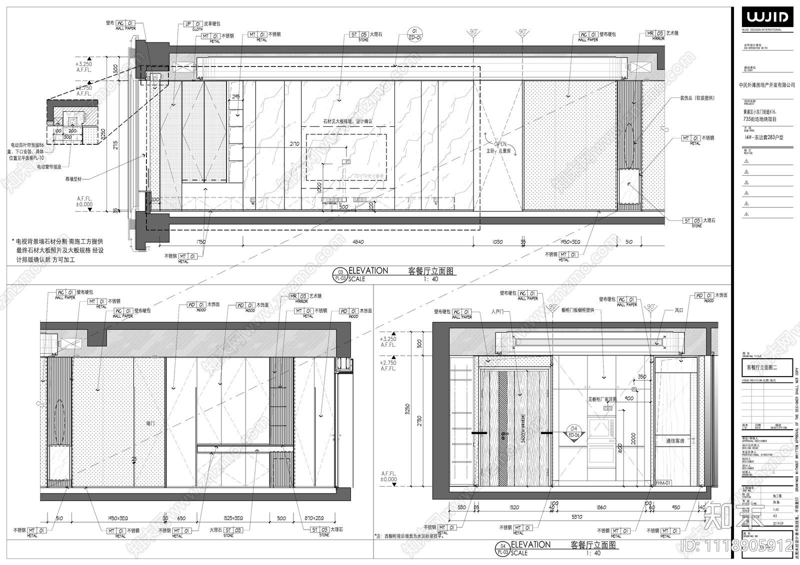 海珀外滩283m2大平层施工图cad施工图下载【ID:1118905912】