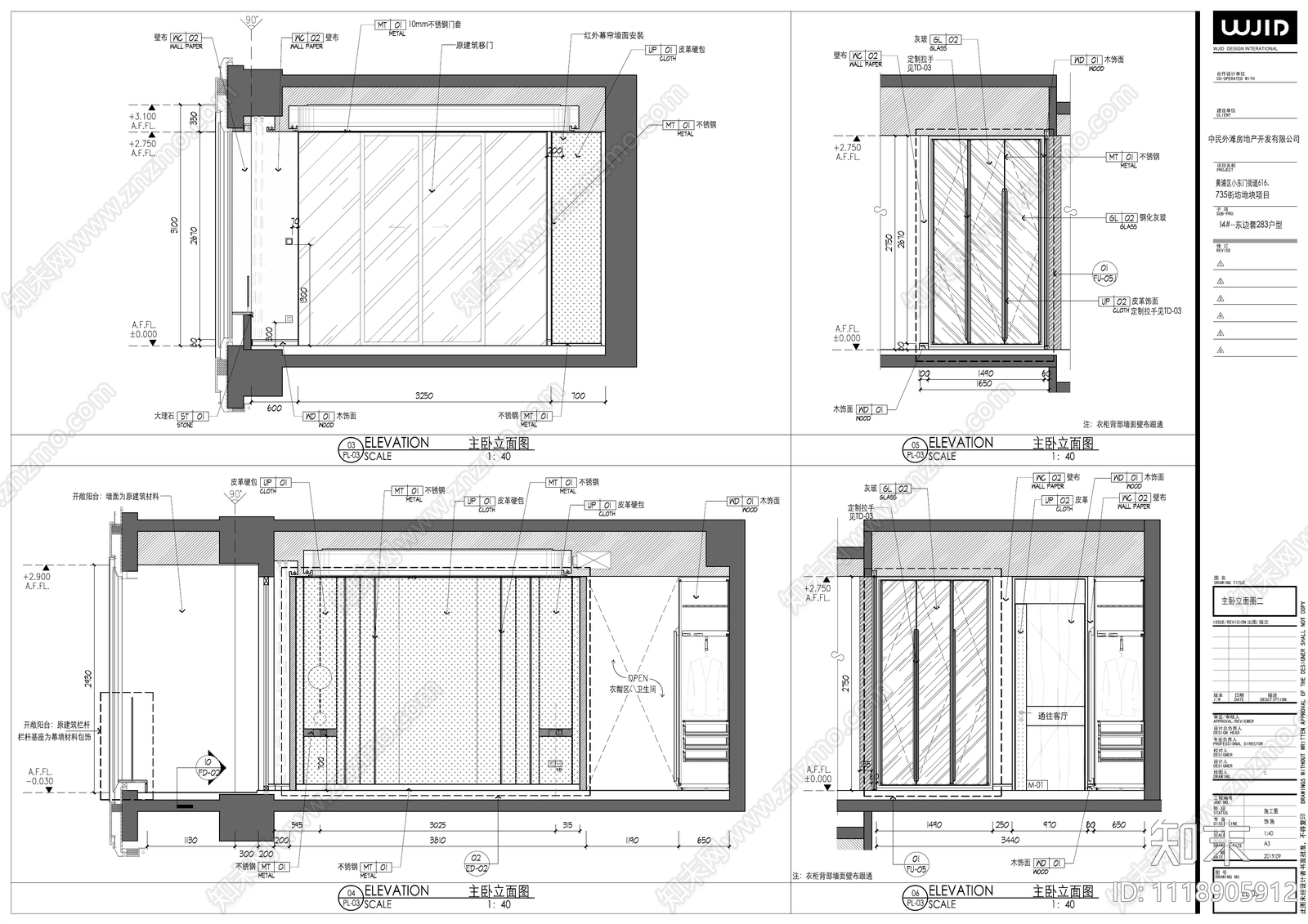 海珀外滩283m2大平层施工图cad施工图下载【ID:1118905912】