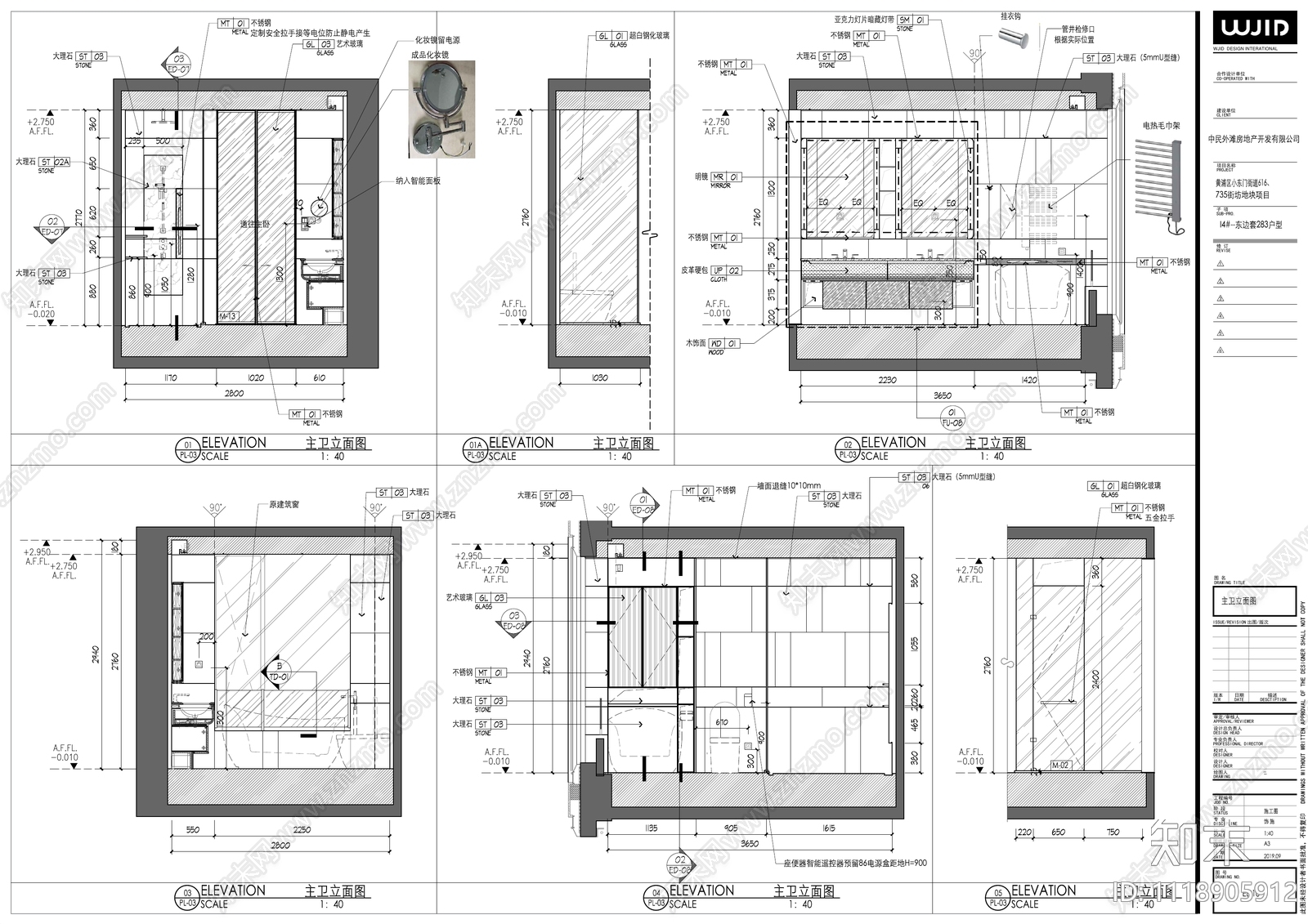 海珀外滩283m2大平层施工图cad施工图下载【ID:1118905912】