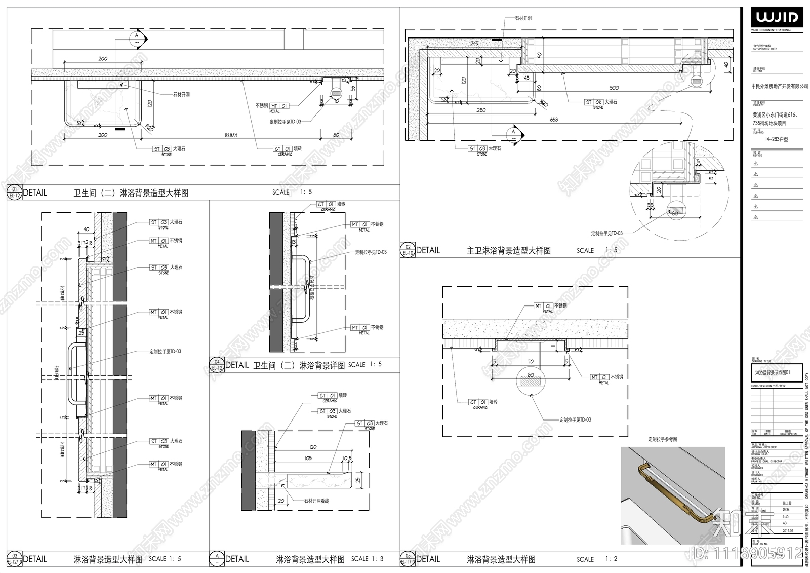 海珀外滩283m2大平层施工图cad施工图下载【ID:1118905912】