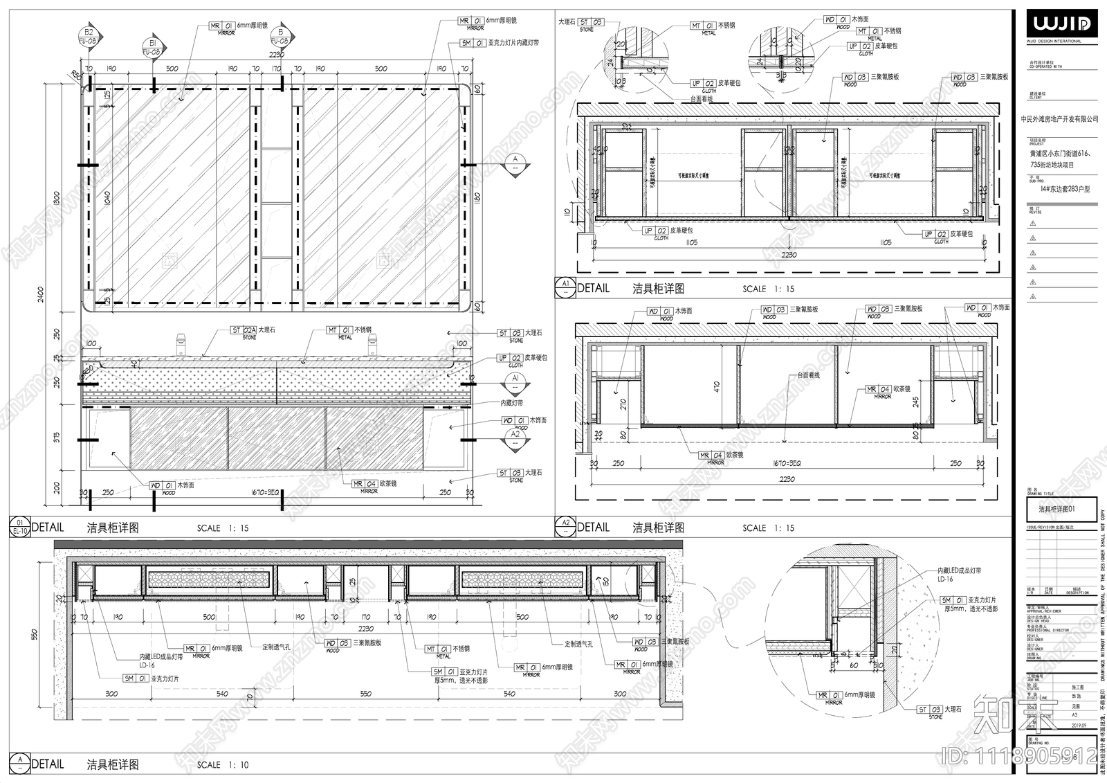 海珀外滩283m2大平层施工图cad施工图下载【ID:1118905912】