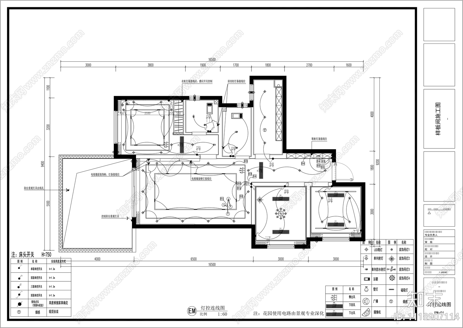 110㎡样板间装修施工图施工图下载【ID:1118907114】_知末案例馆