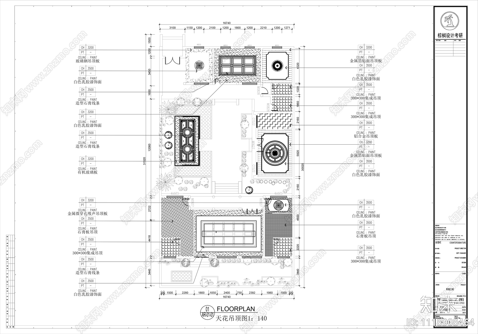 民宿室内建筑装修施工图施工图下载【ID:1118908464】