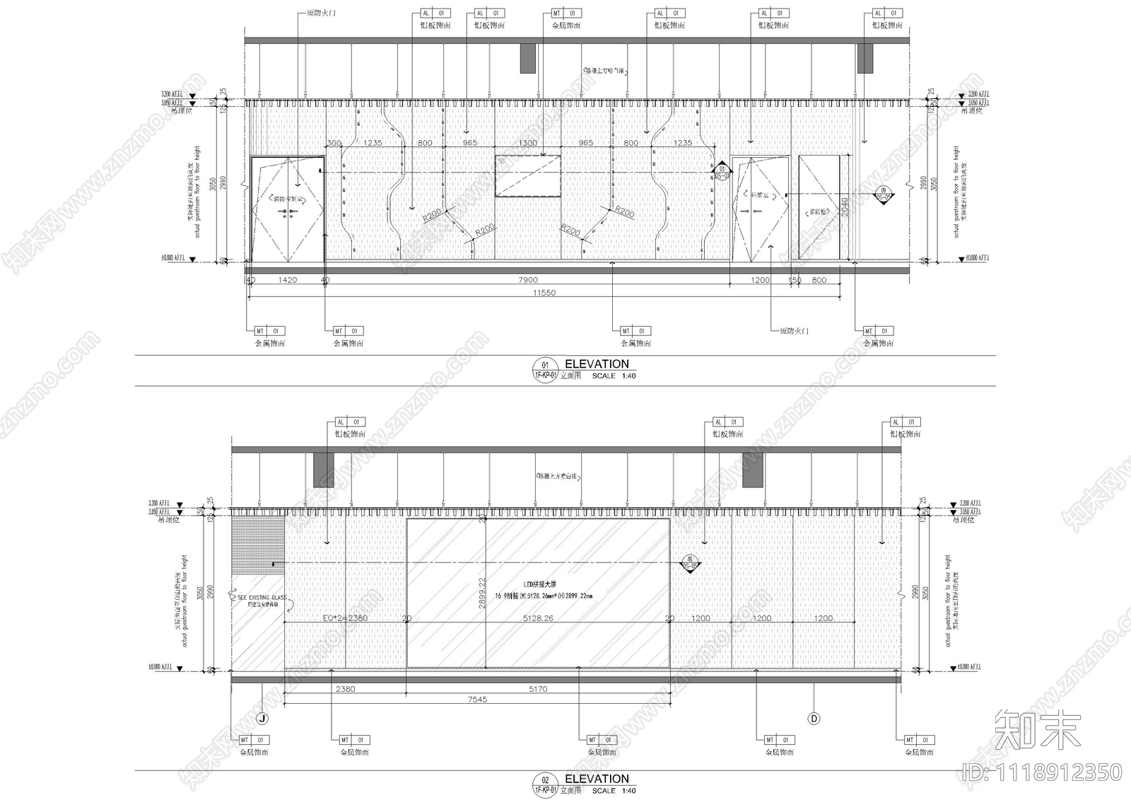 智慧税务局行政展厅办公施工图cad施工图下载【ID:1118912350】