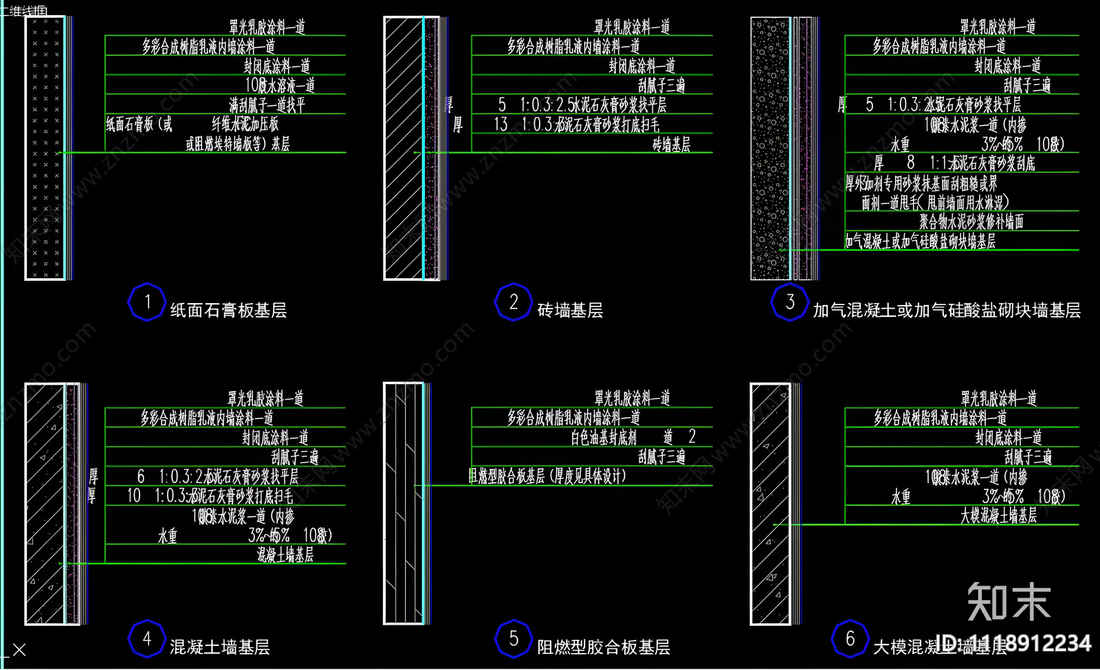 涂料工程做法CAD图库施工图施工图下载【ID:1118912234】