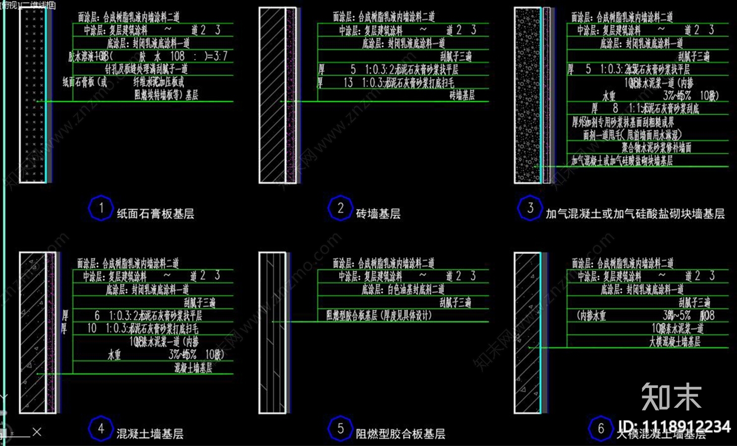 涂料工程做法CAD图库施工图施工图下载【ID:1118912234】