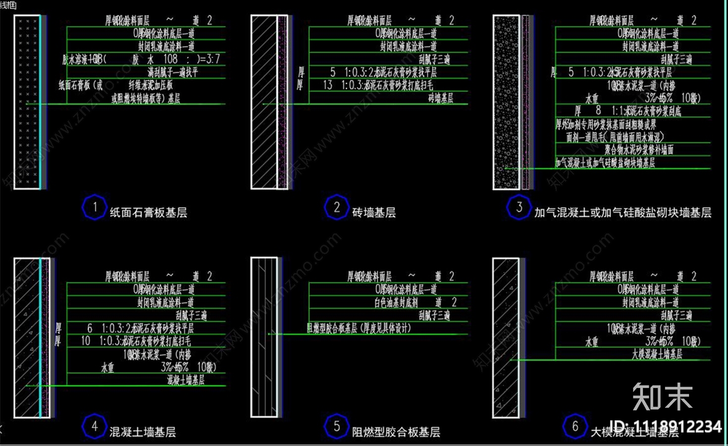 涂料工程做法CAD图库施工图施工图下载【ID:1118912234】