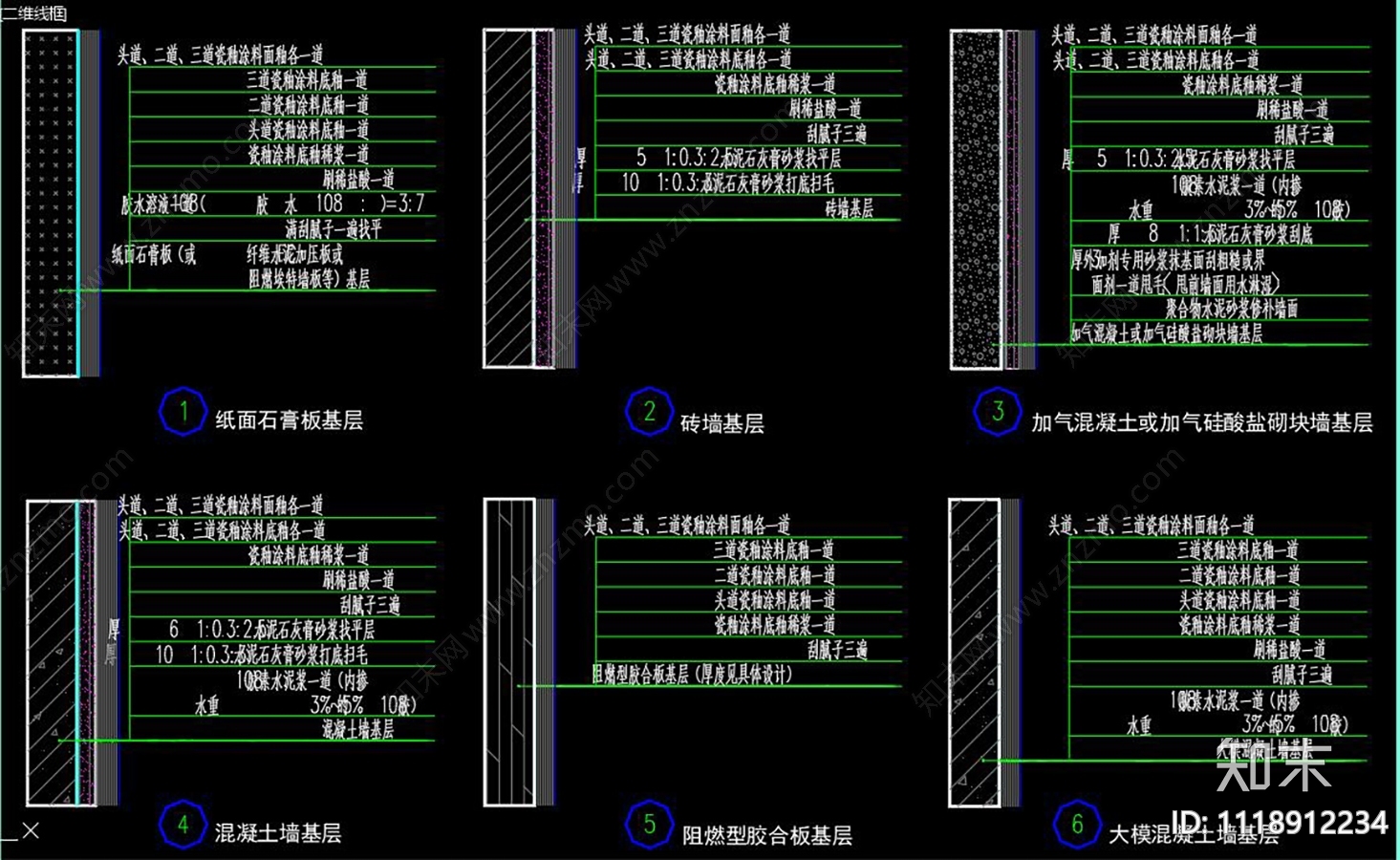 涂料工程做法CAD图库施工图施工图下载【ID:1118912234】